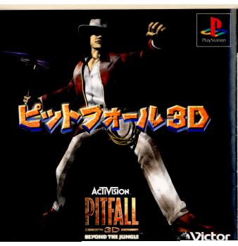 【中古即納】[表紙説明書なし][PS]ピットフォール3D マーベラスインタラクティブ (19981210)
