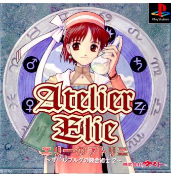 【中古即納】[表紙説明書なし][PS]エリーのアトリエ ～ザールブルグの錬金術士2～ ガスト (19981217)