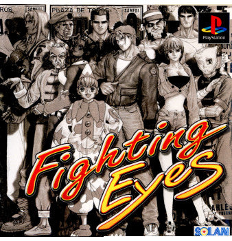 【中古即納】[PS]Fighting Eyes(ファイティングアイズ) ポニーキャニオン (19981217)