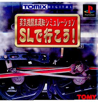 【中古即納】[PS]蒸気機関車運転シミュレーション SLで行こう! 大井川鉄道JR山口線編 トミー (19981217)