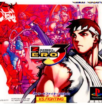 【中古即納】[表紙説明書なし][PS]ストリートファイターZERO3(ゼロスリー) カプコン (19981223)
