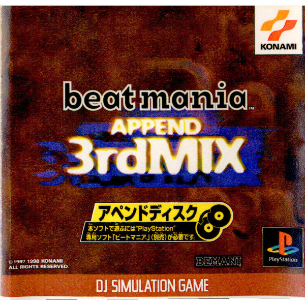 【中古即納】[PS]beatmania APPEND 3rd MIX(ビートマニア アペンド3rdミックス) コナミ (19981223)