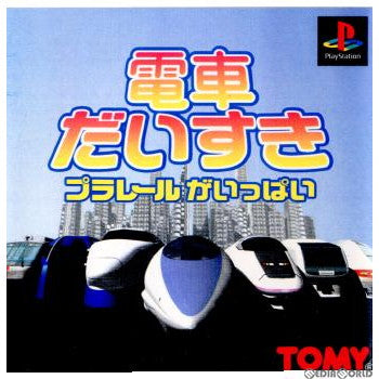 【中古即納】[PS]電車だいすき プラレールがいっぱい(専用コントローラカバー付) トミー (19981223)