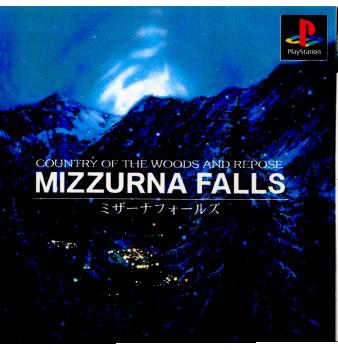 【中古即納】[PS]MIZZURNA FALLS(ミザーナフォールズ) ヒューマン (19981223)