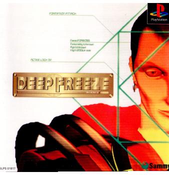 【中古即納】[PS]DEEP FREEZE(ディープフリーズ) サミー (19990114)
