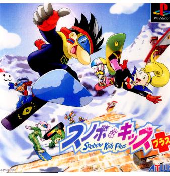 【中古即納】[PS]スノボキッズプラス(Snobow Kids Plus) アトラス (19990121)