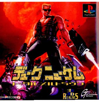 【中古即納】[表紙説明書なし][PS]デューク ニューケム トータル メルトダウン キングレコード (19990128)