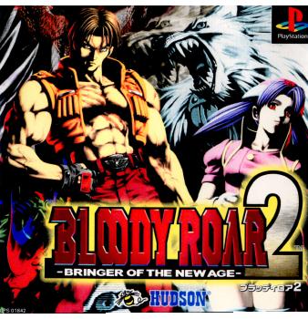 【中古即納】[PS]BLOODY ROAR 2 BRINGER OF THE NEW AGE(ブラッディロア2 ブリンガー・オブ・ザ・ニューエイジ) コナミ (19990128)