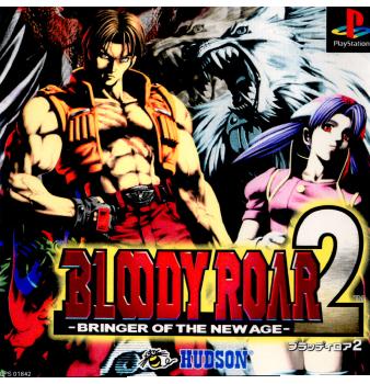 【中古即納】[表紙説明書なし][PS]BLOODY ROAR 2 BRINGER OF THE NEW AGE(ブラッディロア2 ブリンガー・オブ・ザ・ニューエイジ) コナミ (19990128)