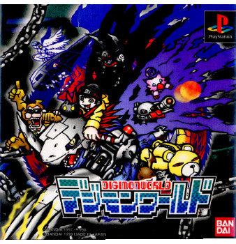 【中古即納】[表紙説明書なし][PS]デジモンワールド(DIGIMONWORLD) バンダイ (19990128)