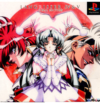【中古即納】[表紙説明書なし][PS]ラングリッサーIV&V Fainal Edition(ラングリッサー4&5 ファイナルエディション) 日本コンピュータシステム (19990128)
