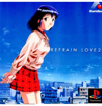 【中古即納】[表紙説明書なし][PS]リフレイン・ラブ2 リバーヒルソフト (19990128)