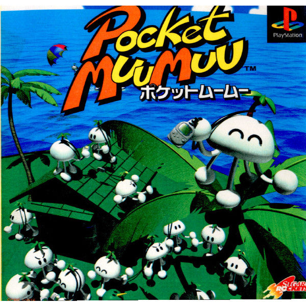 【中古即納】[表紙説明書なし][PS]ポケットムームー(Pocket muu muu) ソニー・コンピュータエンタテインメント (19990204)
