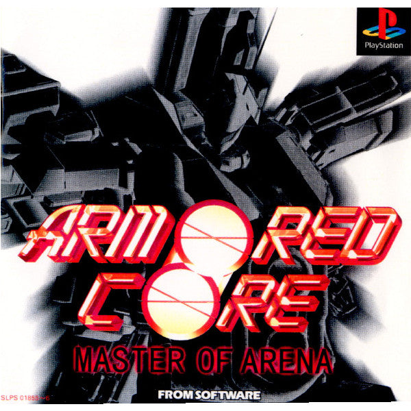 【中古即納】[表紙説明書なし][PS]ARMORED CORE MASTER OF ARENA(アーマードコア マスターオブアリーナ) フロム・ソフトウェア (19990204)