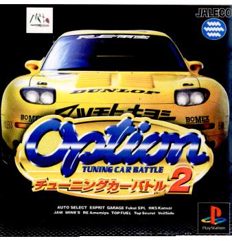 【中古即納】[PS]オプション チューニングカーバトル2(OPTION TUNING CAR BATTLE 2) MTO (19990218)