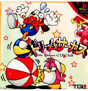 【中古即納】[PS]ドリームサーカス TGL (19990225)