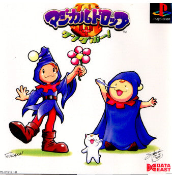【中古即納】[PS]マジカルドロップIII+ワンダホー! データイースト (19990225)