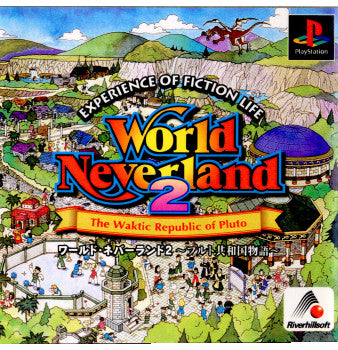 【中古即納】[表紙説明書なし][PS]ワールド・ネバーランド2(World Neverland 2) ～プルト共和国物語～ リバーヒルソフト (19990225)