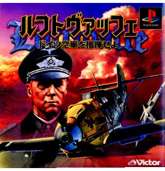 【中古即納】[PS]ルフトヴァッフェ ドイツ空軍を指揮せよ マーベラスインタラクティブ (19990225)