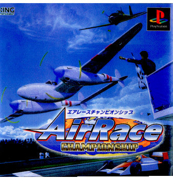 【中古即納】[PS]エアレース・チャンピオンシップ(Air Race Championship) エクシング (19990304)