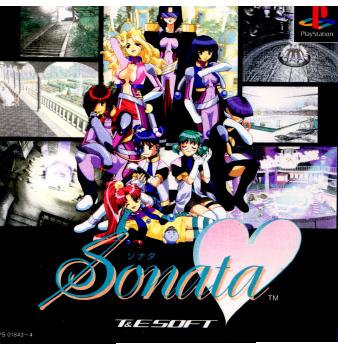 【中古即納】[PS]Sonata(ソナタ) ディーワンダーランド (19990304)