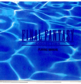 【中古即納】[PS]ファイナルファンタジー コレクション(FINAL FANTASY COLLECTION) 通常版 スクウェア (19990311)