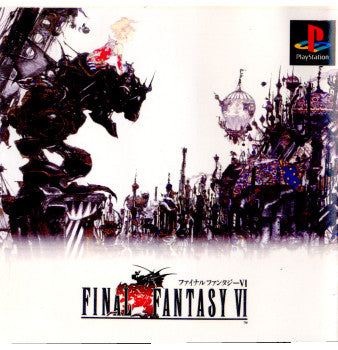 【中古即納】[表紙説明書なし][PS]ファイナルファンタジーVI(FINAL FANTASY VI/FF6) スクウェア (19990311)