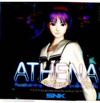 【中古即納】[表紙説明書なし][PS]ATHENA -Awakening from the ordinary life-(アテナ アウェイクニング フロム ジ オーディナリーライフ) SNK(エスエヌケイ) (19990311)