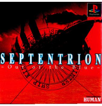 【中古即納】[表紙説明書なし][PS]Septentrion ～out of the Blue～(セプテントリオン アウト オブ ザ ブルー) ヒューマン (19990311)