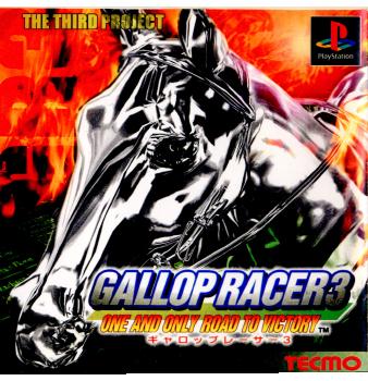 【中古即納】[PS]ギャロップレーサー3(Gallop Racer 3) テクモ (19990318)