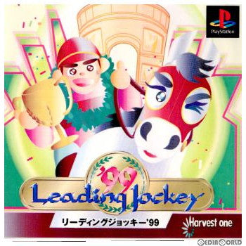 【中古即納】[表紙説明書なし][PS]リーディングジョッキー'99 ハーベストワン (19990401)