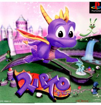 【中古即納】[表紙説明書なし][PS]スパイロ・ザ・ドラゴン(Spyro the Dragon) 初回限定版 ソニー・コンピュータエンタテインメント (19990401)