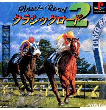 【中古即納】[PS]クラシックロード2 ビクターインタラクティブ (19990401)
