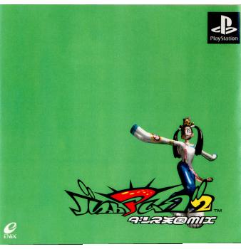 【中古即納】[表紙説明書なし][PS]BUST A MOVE 2(バストアムーブ2) ダンス天国MIX エニックス (19990415)