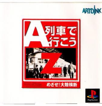 その他ゲーム[本体] – 65ページ目