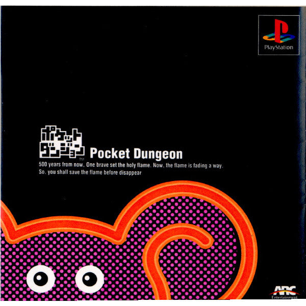 【中古即納】[表紙説明書なし][PS]ポケットダンジョン ソニー・コンピュータエンタテインメント (19990504)