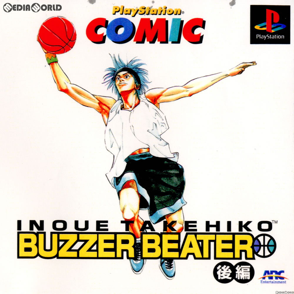 【中古即納】[PS]プレイステーションコミック第5弾 「ブザービーター(後編)」 ソニー・コンピュータエンタテインメント (19990527)