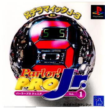 【中古即納】[表紙説明書なし][PS]Parlor!PRO Jr. Vol.1(パーラープロ ジュニア Vol.1)(19990610)