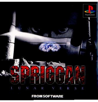 【中古即納】[表紙説明書なし][PS]スプリガン -LUNAR VERSE-(ルナヴァース) フロム・ソフトウェア (19990617)