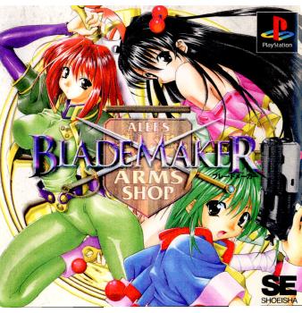 【中古即納】[PS]ブレードメーカー 翔泳社 (19990701)