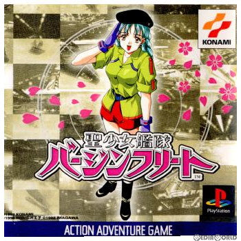 【中古即納】[表紙説明書なし][PS]聖少女艦隊バージンフリート コナミデジタルエンタテインメント (19990701)