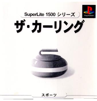 【中古即納】[PS]SuperLite1500シリーズ Vol.4 カーリング サクセス (19990701)