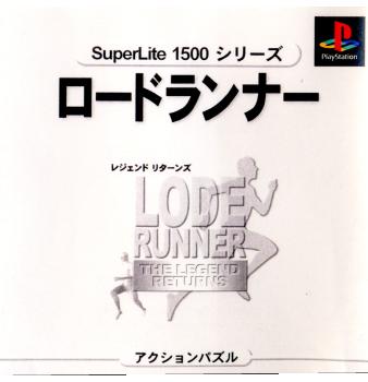 【中古即納】[表紙説明書なし][PS]SuperLite1500シリーズ Vol.5 ロードランナー レジェンドリターンズ サクセス (19990701)
