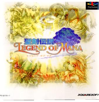 【中古即納】[表紙説明書なし][PS]聖剣伝説 LEGEND OF MANA(レジェンド オブ マナ) スクウェア (19990715)