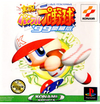 【中古即納】[表紙説明書なし][PS]実況パワフルプロ野球'99 開幕版 コナミデジタルエンタテインメント (19990722)