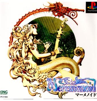 【中古即納】[PS]マーメノイド エクシング (19990805)