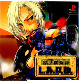 【中古即納】[PS]装甲機動隊 L.A.P.D エレクトロニック・アーツ (19990805)