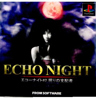 【中古即納】[PS]エコーナイト#2(ECHO NIGHT#2) 〜眠りの支配者〜(19990805)