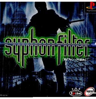 【中古即納】[PS]Syphon filter(サイフォン フィルター)(19990812)