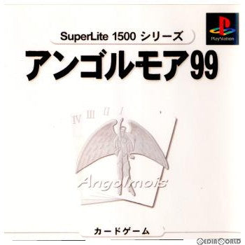 【中古即納】[PS]SuperLite1500シリーズ アンゴルモア99 サクセス (19990826)